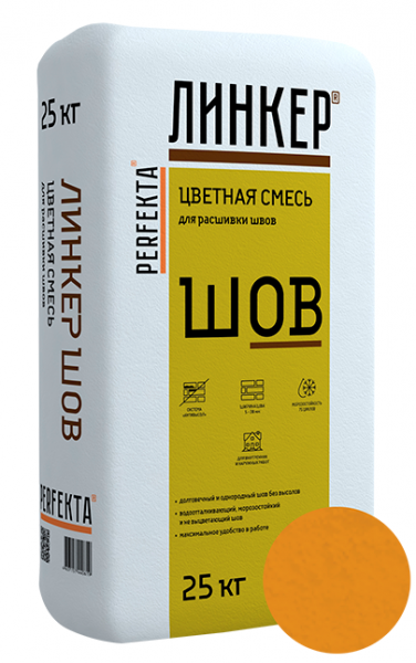 Линкер Шов цветная затирка для кирпича Perfekta горчичный 25 кг по низкой цене