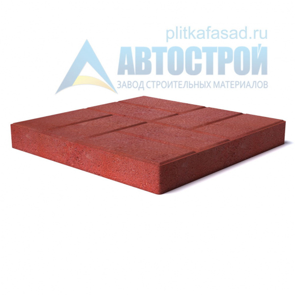 Тротуарная плитка «Паркет» 300х300х30 (30х30х3) красная Автострой по низкой цене