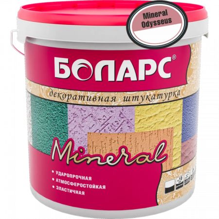 Декоративная штукатурка Mineral Odysseus 15 кг БОЛАРС по низкой цене