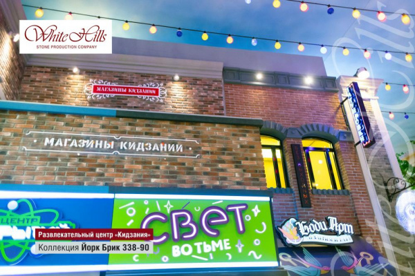 Искусственный декоративный камень Йорк Брик 338-90 углы White Hills по низкой цене