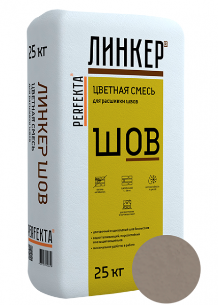 Линкер Шов цветная затирка для кирпича Perfekta антрацит 25 кг по низкой цене