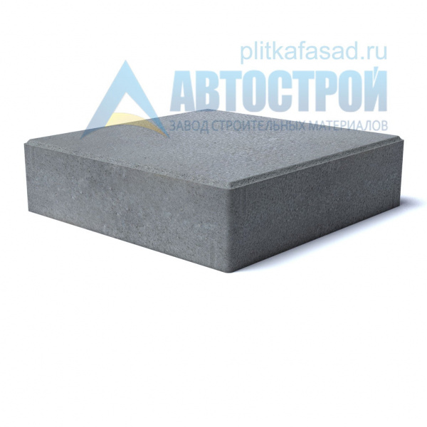 Тротуарная плитка «Квадрат» 300х300х80 (30х30х8) серая Автострой по низкой цене