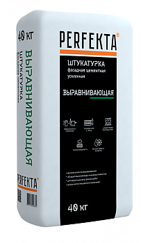 Штукатурка фасадная Perfekta выравнивающая 40 кг с доставкой от официального дилера завода