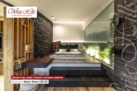 Облицовочный камень Кросс Фелл 109-80 углы White Hills по низкой цене