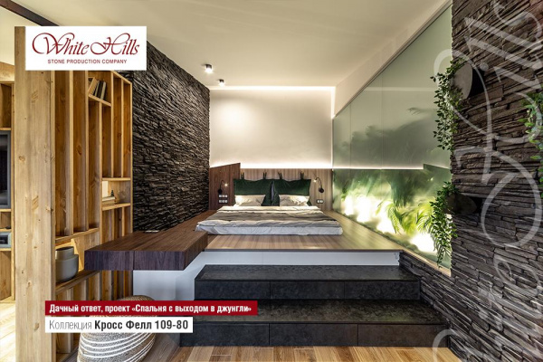 Облицовочный камень Кросс Фелл 109-80 углы White Hills по низкой цене