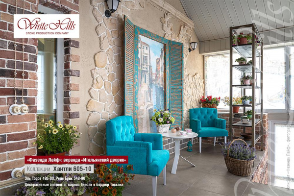 Искусственный декоративный камень Хантли 605-10 углы White Hills по низкой цене