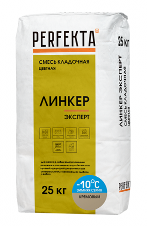 Линкер Эксперт Цветная кладочная смесь Perfekta ЗИМА кремовый 25 кг по низкой цене