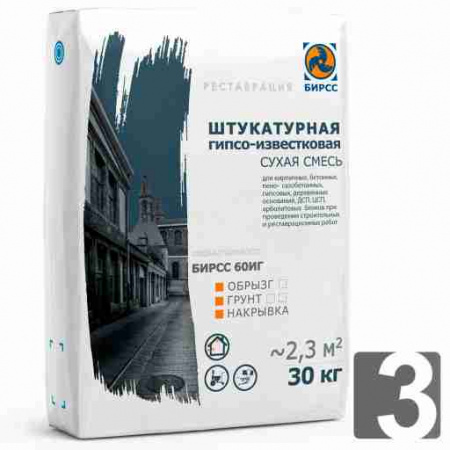 60 ИГ накрывка (30) БИРСС по низкой цене