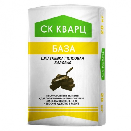 Шпатлевка гипсовая БАЗА Кварц по низкой цене