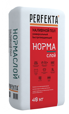 Наливной пол Perfekta универсальный быстротвердеющий НОРМАслой 40 кг по низкой цене