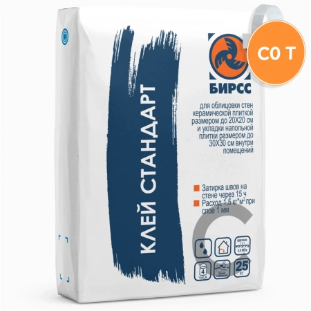 КЛЕЙ СТАНДАРТ БИРСС по низкой цене