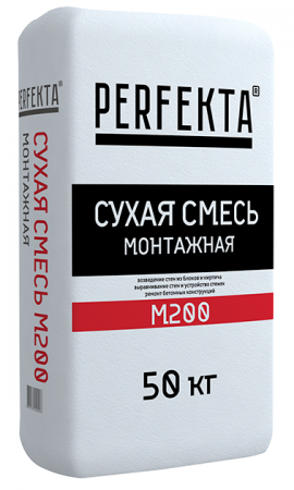 Монтажная смесь Perfekta М-200 40 кг по низкой цене