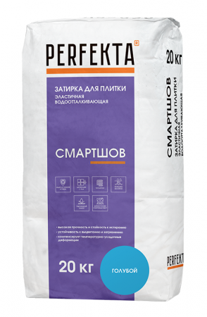 Смартшов Водоотталкивающая эластичная затирка Perfekta голубой 20 кг по низкой цене