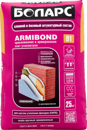 Клей для систем теплоизоляции ARMIBOND Боларс по низкой цене