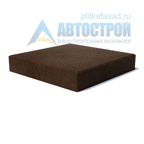 Тротуарная плитка «Квадрат» 400х400х50 (40х40х5) коричневая Автострой по низкой цене