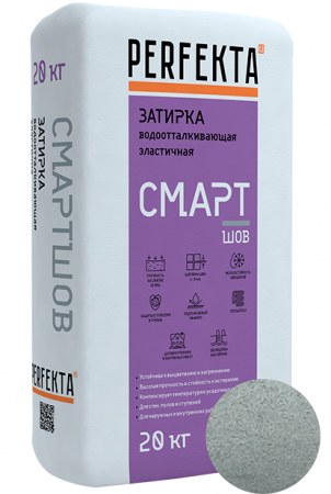 Смартшов Водоотталкивающая эластичная затирка Perfekta серый 20 кг по низкой цене