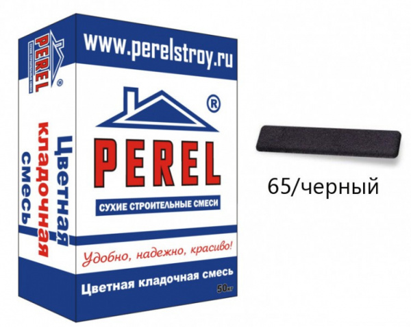 NL 0165 Цветная кладочная смесь PEREL черный 25 кг по низкой цене