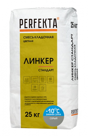 Линкер Стандарт Цветная кладочная смесь Perfekta ЗИМА серый 25 кг по низкой цене