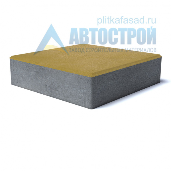 Тротуарная плитка «Квадрат» 600х600х80 (60х60х8) желтая Автострой по низкой цене