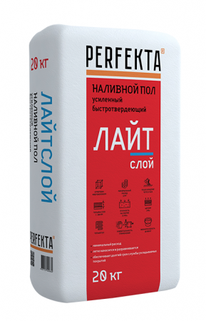Наливной пол Perfekta усиленный быстротвердеющий ЛАЙТслой 20 кг по низкой цене