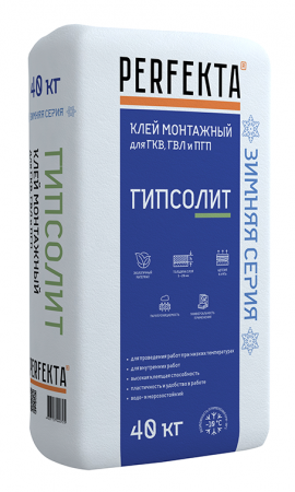 Клей Монтажный гипсовый Гипсолит ЗИМА Perfekta 30 кг по низкой цене