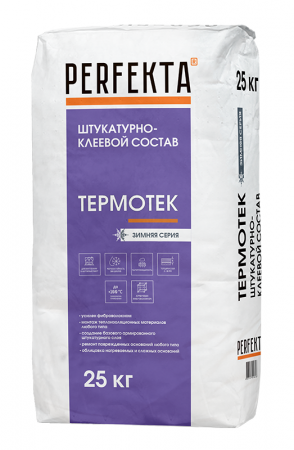 Штукатурно-клеевой состав для теплоизоляции Термотек ЗИМА Perfekta 25кг по низкой цене